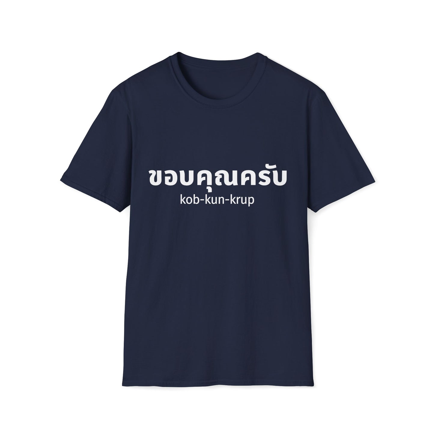 ขอบคุณครับ kob-kun-krup (Thank You For Men) Tee