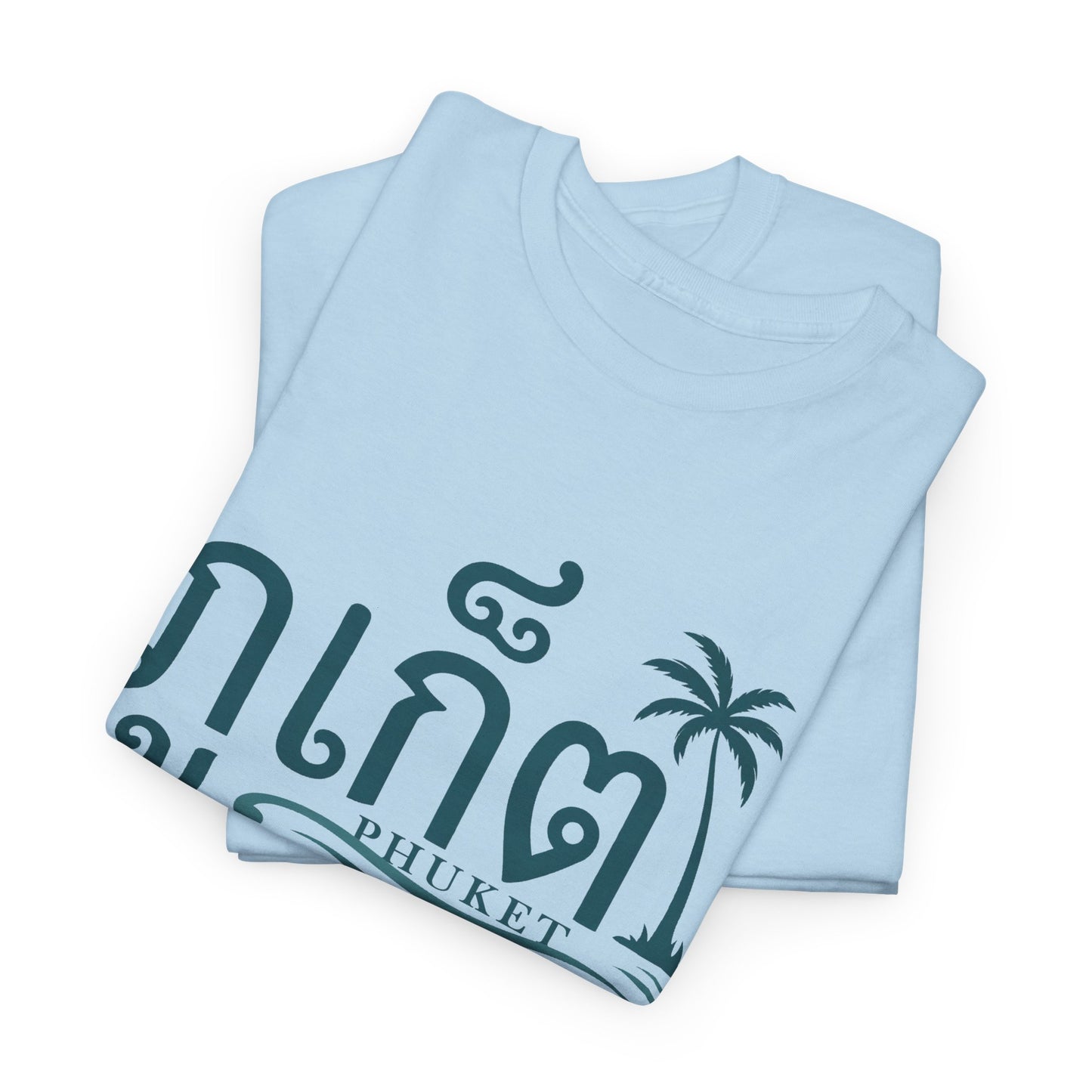 ภูเก็ต Phuket Unisex Heavy Cotton Tee