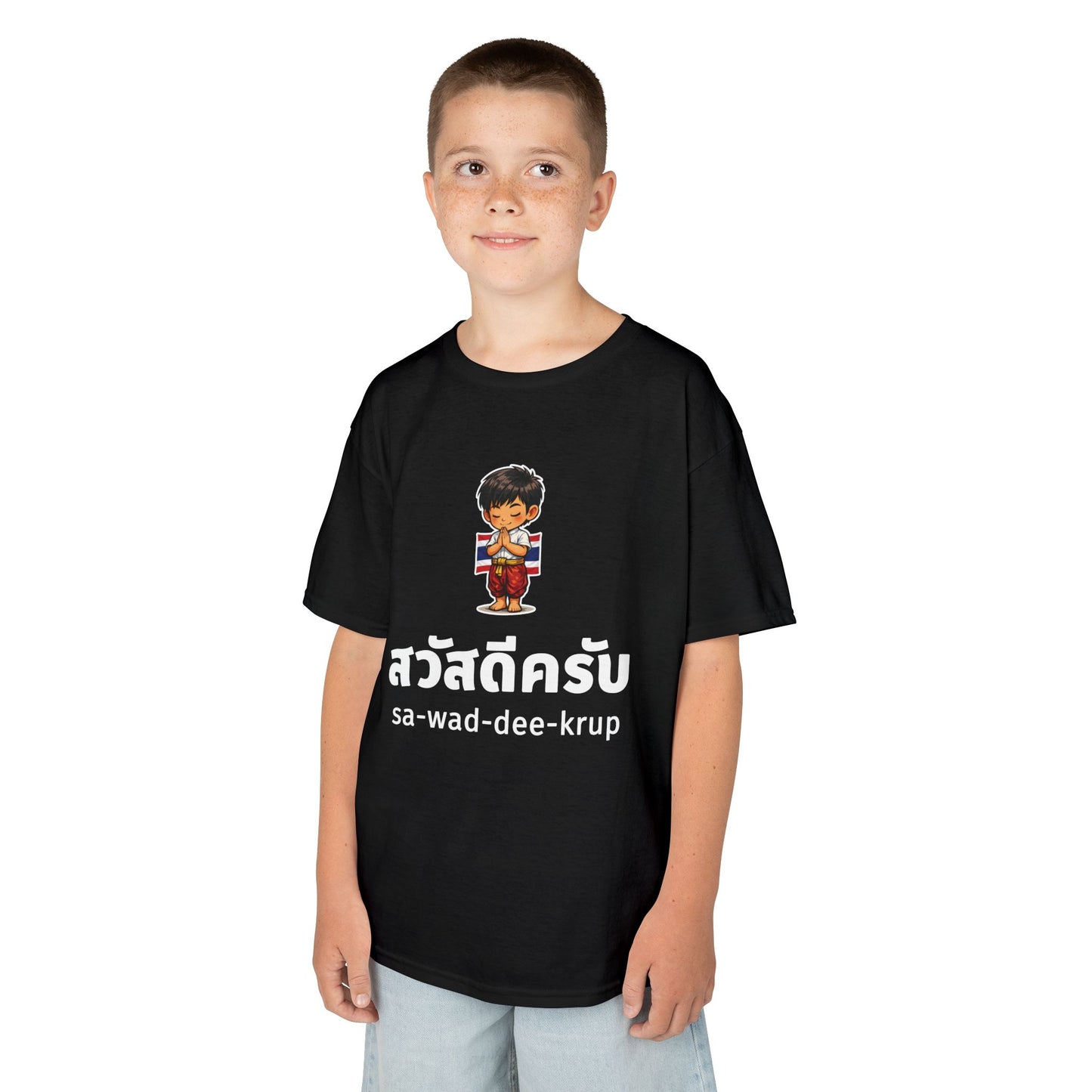 สวัสดีครับ sa-wad-dee-krup (Thai Hello for boy) Kids Tee