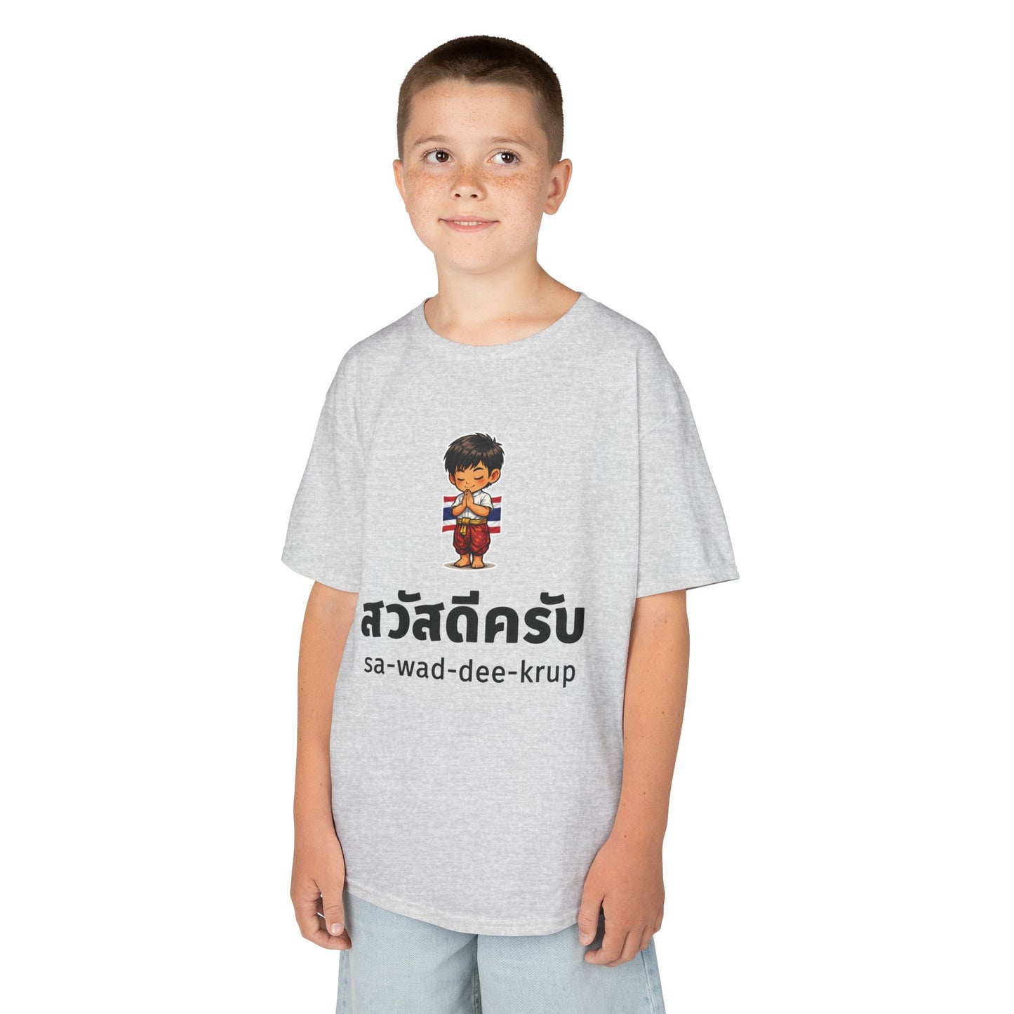 สวัสดีครับ sa-wad-dee-krup (Thai Hello for boy) Kids Tee