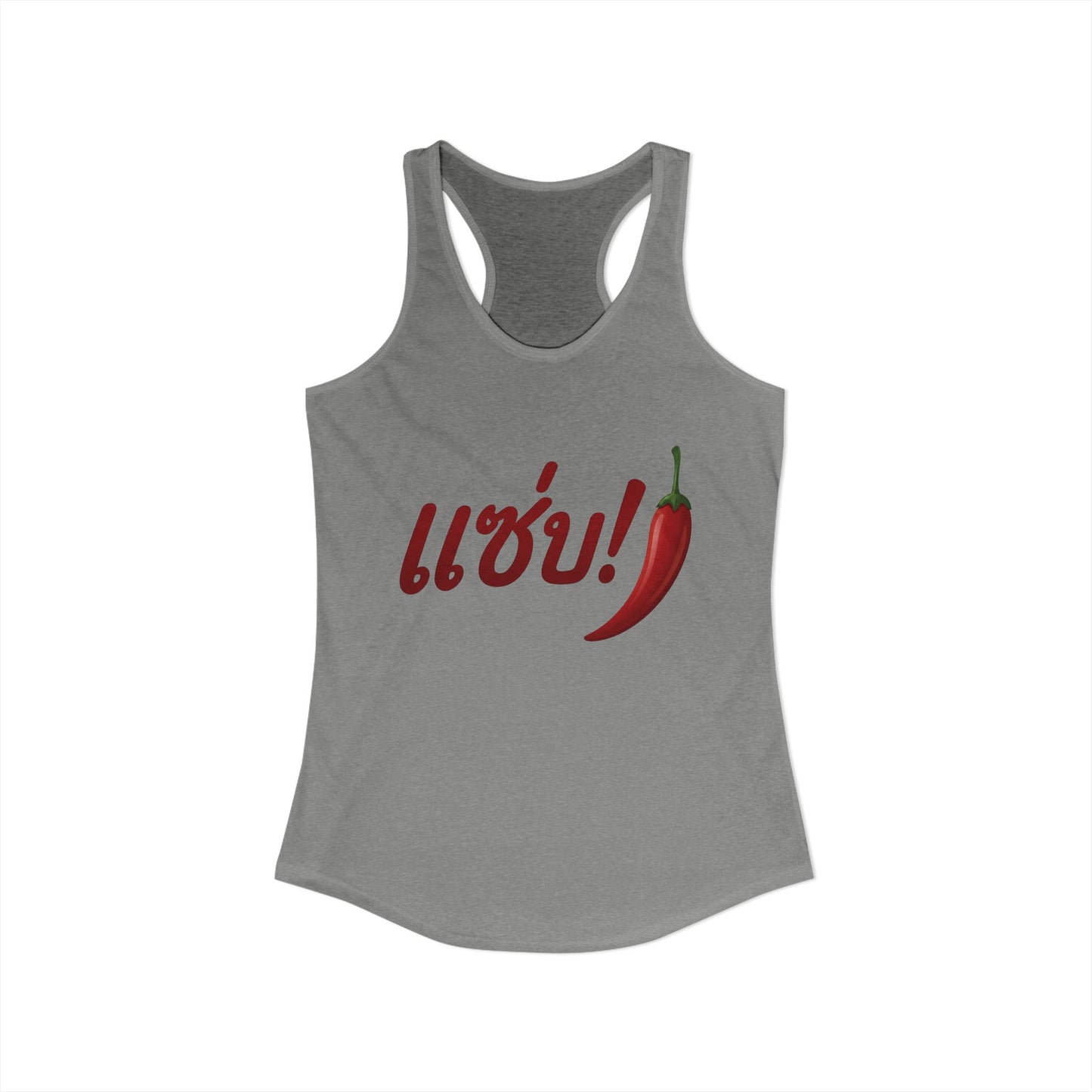 แซ่บ (Zap = Spicy) Women's Ideal Racerback Tank