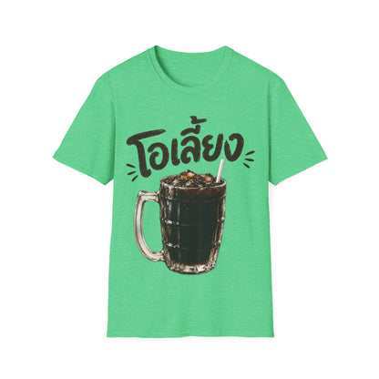 โอเลี้ยง Thai Iced Coffee Unisex SoftStyle Tee