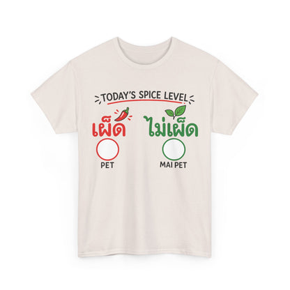เผ็ด or ไม่เผ็ด Today's Spice Level with check box Unisex Heavy Cotton Tee
