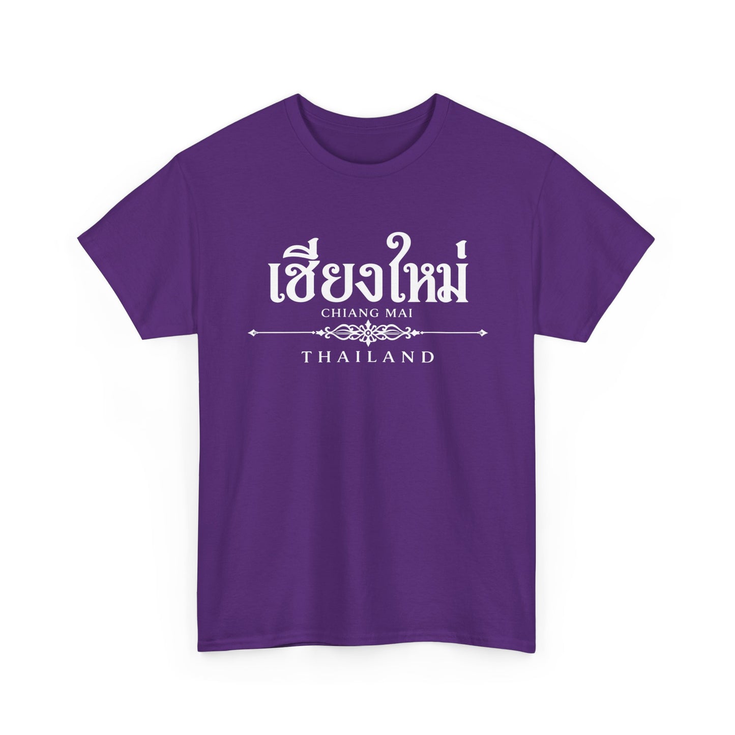 เชียงใหม่ (Chiang Mai) Unisex Heavy Cotton Tee