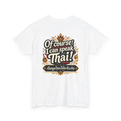 I'm Thailish Of Course I Can Speak Unisex Thai Tee
