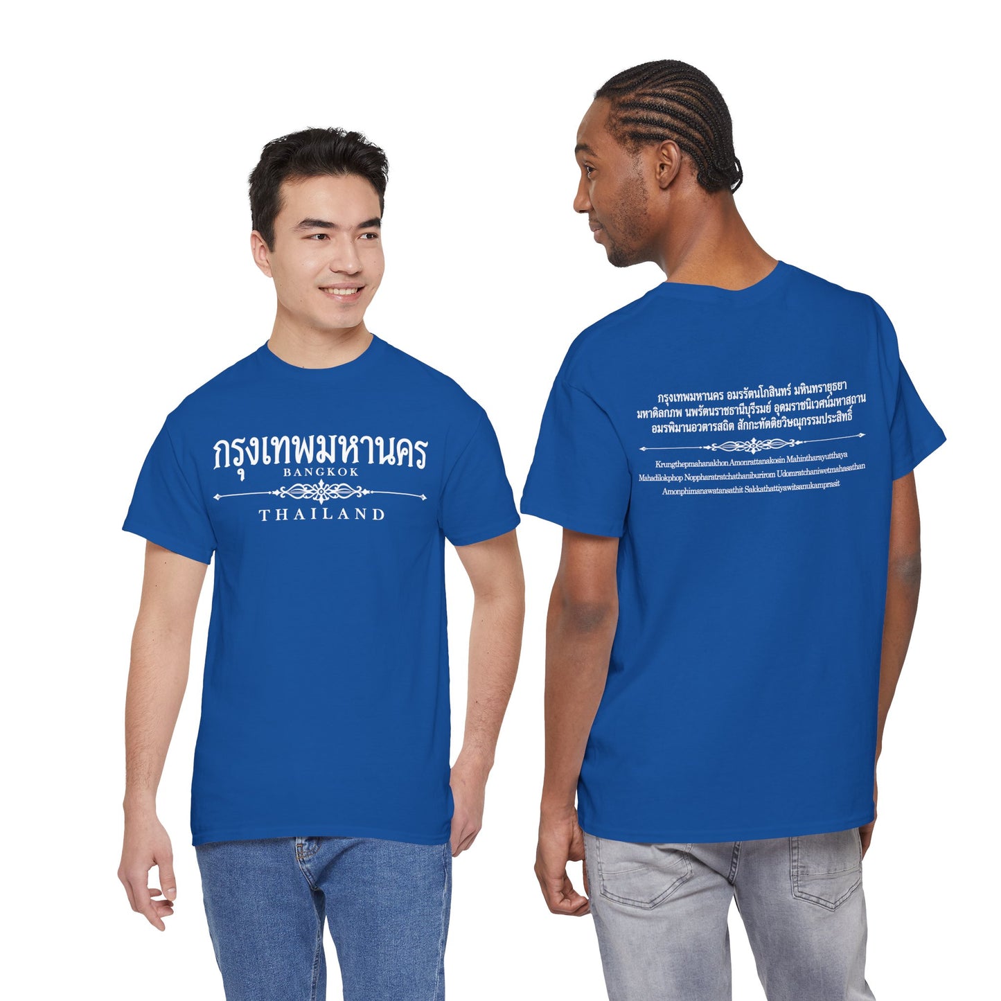 กรุงเทพมหานคร Bangkok Unisex Heavy Cotton Tee