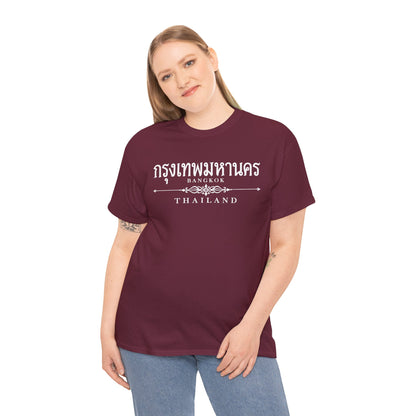 กรุงเทพมหานคร Bangkok Unisex Heavy Cotton Tee
