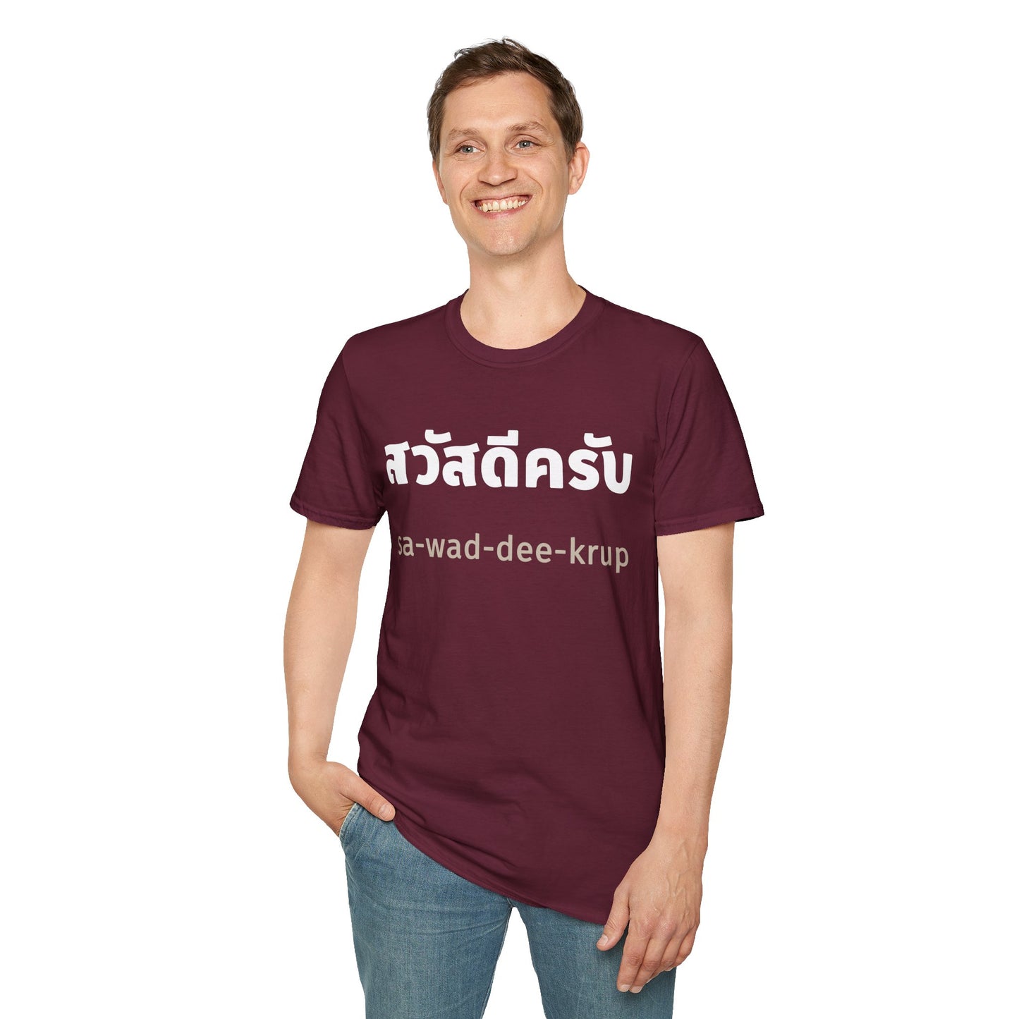 สวัสดีครับ sa-wad-dee-krup (Hello For Men) Tee