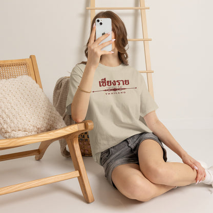 Chiang Rai Thailand Unisex Heavy Cotton Tee