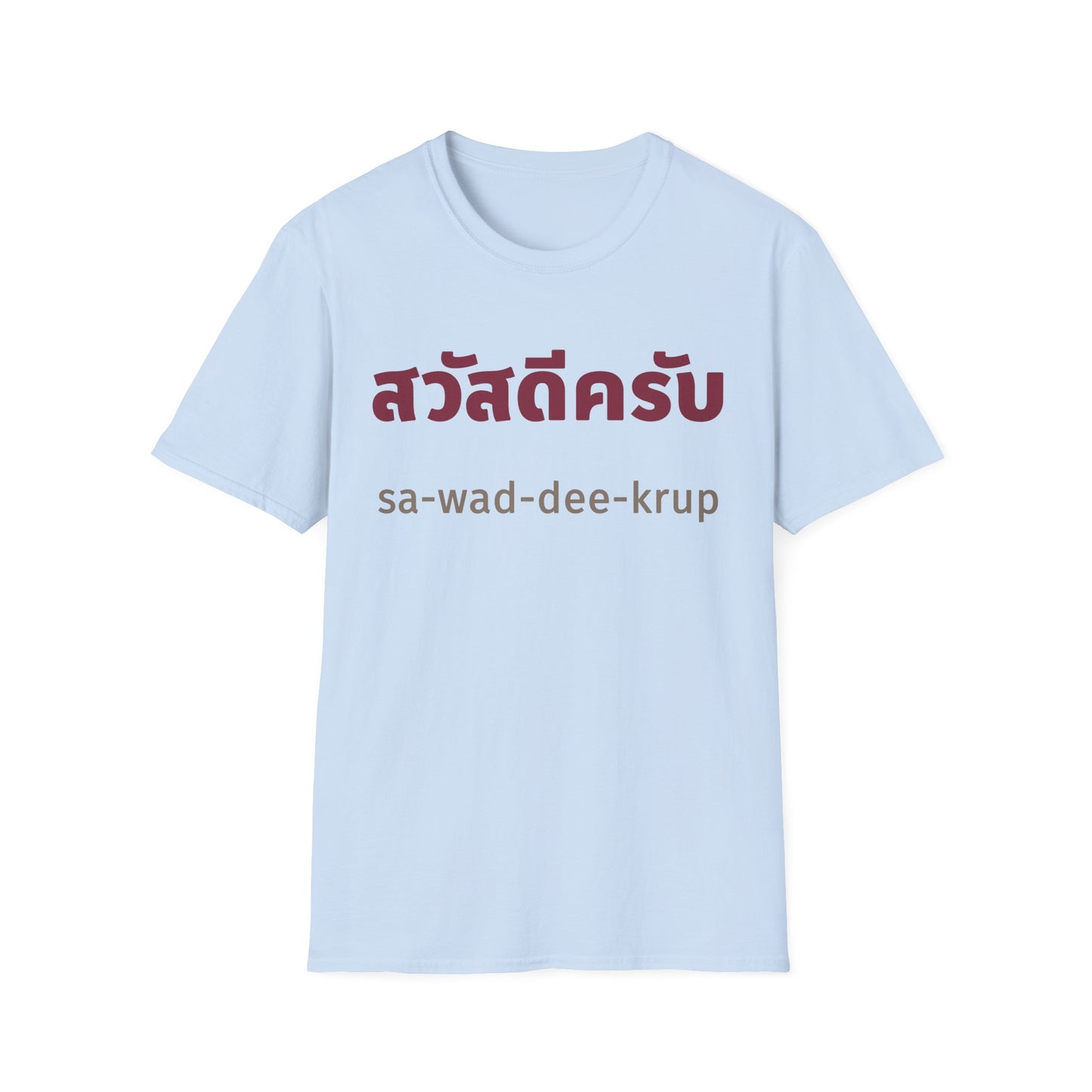 สวัสดีครับ sa-wad-dee-krup (Hello For Men) Tee