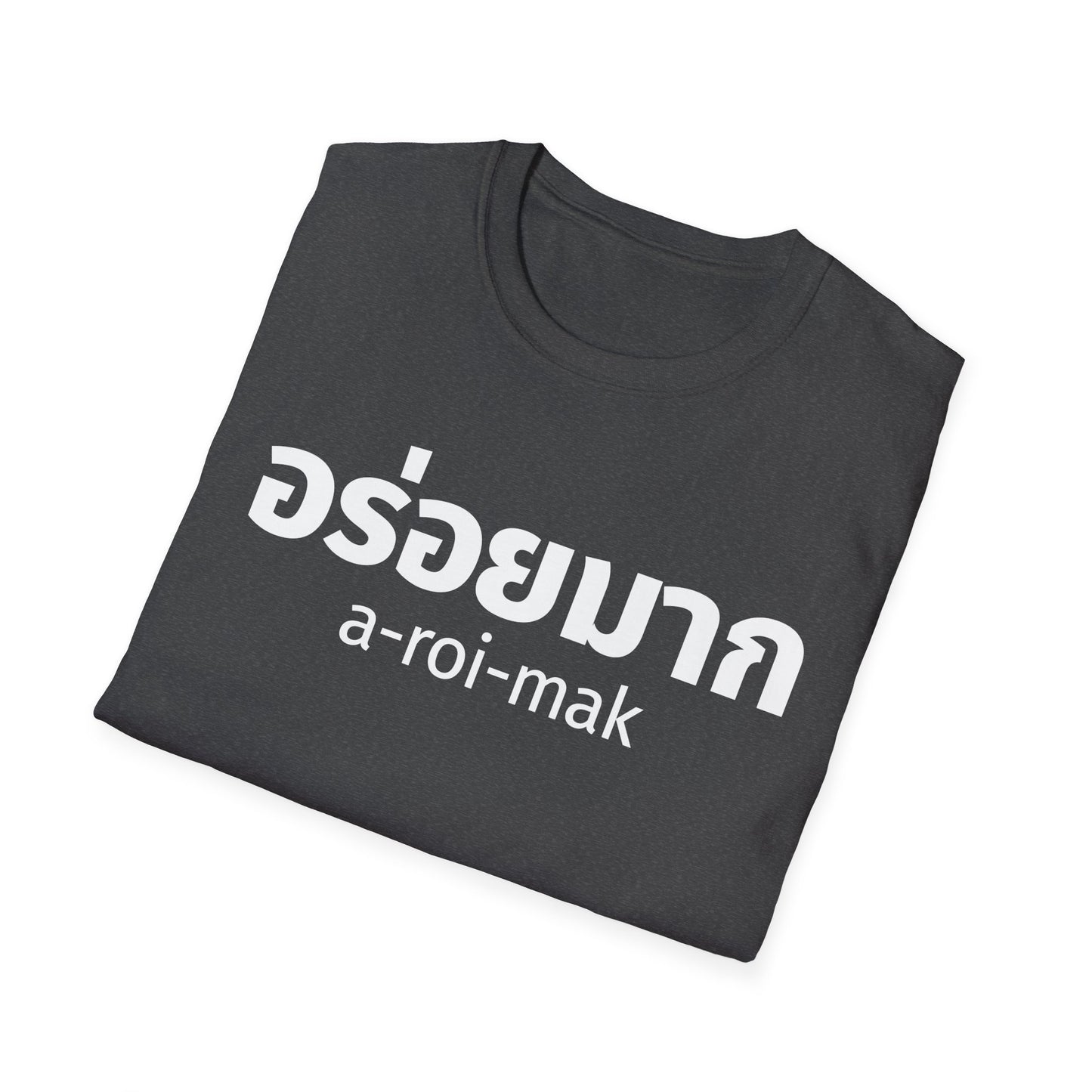 อร่อยมาก a-roi-mak (very delicious) Unisex Softstyle Tee