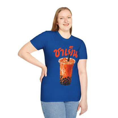 ชาเย็น Thai Boba Tea Unisex SoftStyle Tee
