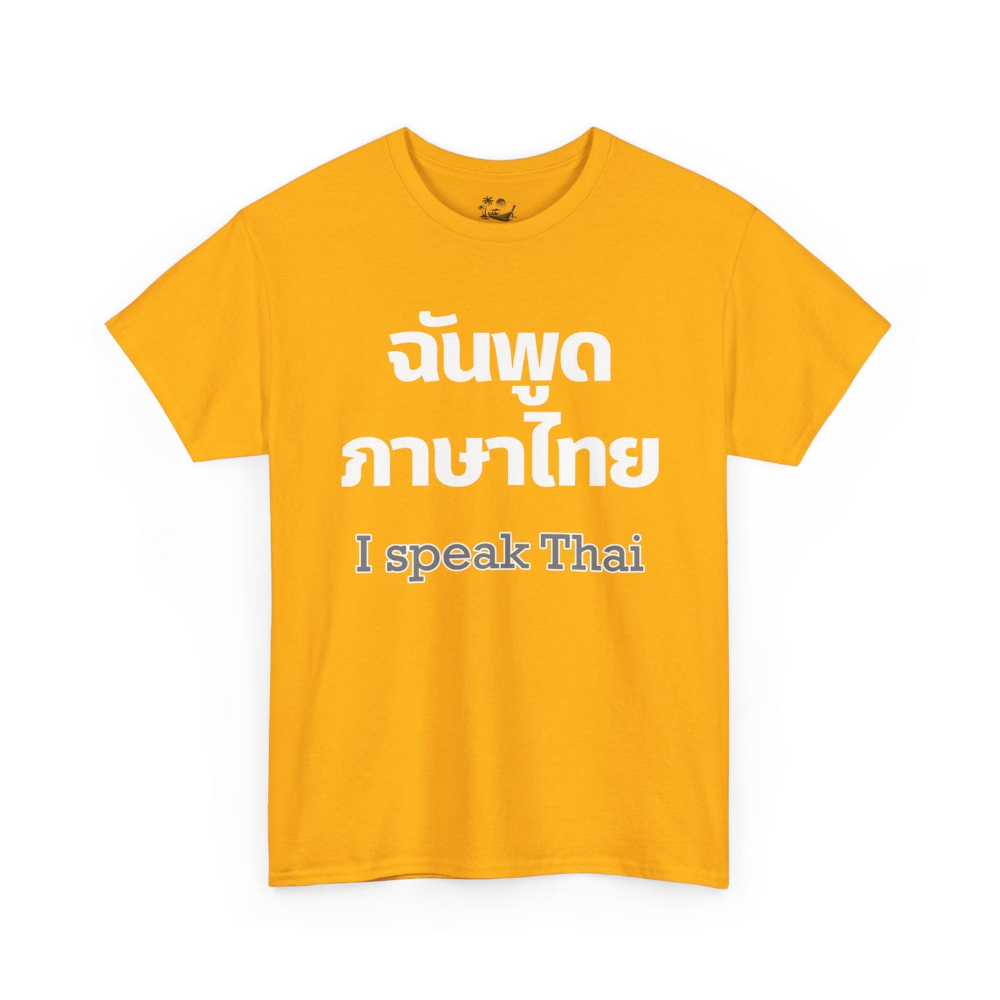 ฉันพูดภาษาไทย I Speak Thai Heavy Cotton Tee