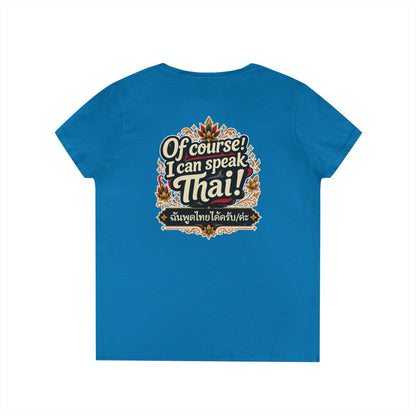 I'm Thailish Of Course I Can Speak Thai Ladies' V-Neck T-Shirt