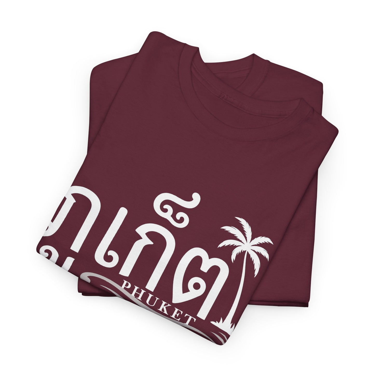 ภูเก็ต Phuket Unisex Heavy Cotton Tee