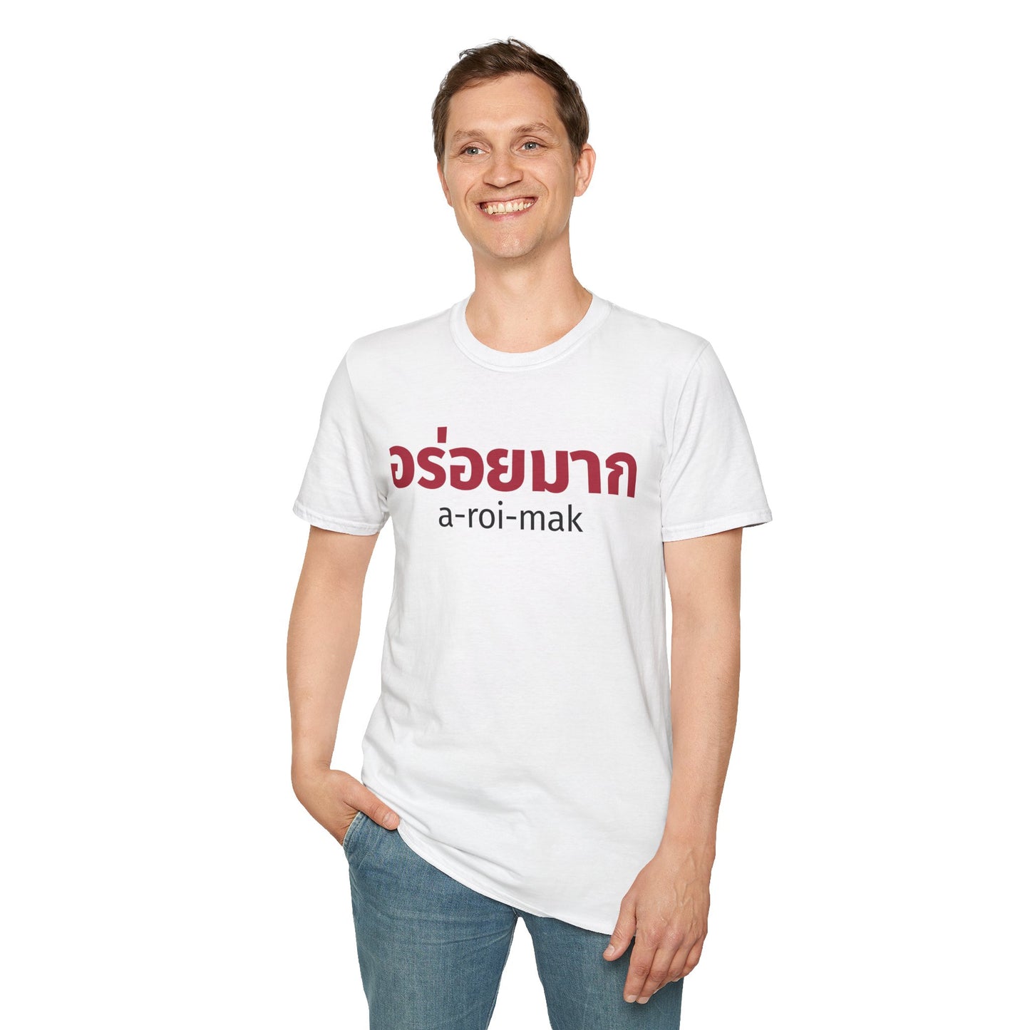 อร่อยมาก a-roi-mak (very delicious) Unisex Softstyle Tee