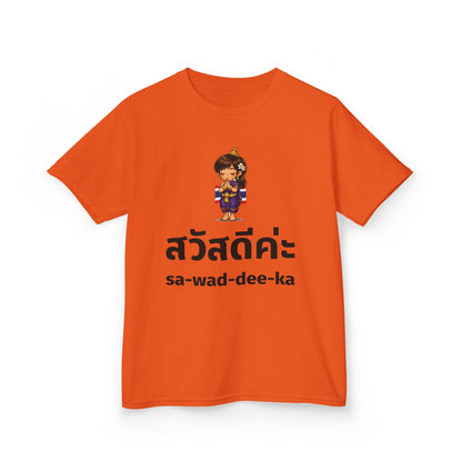 Sawaddee Ka สวัสดีค่ะ (Hello for Girl) Girl Tee