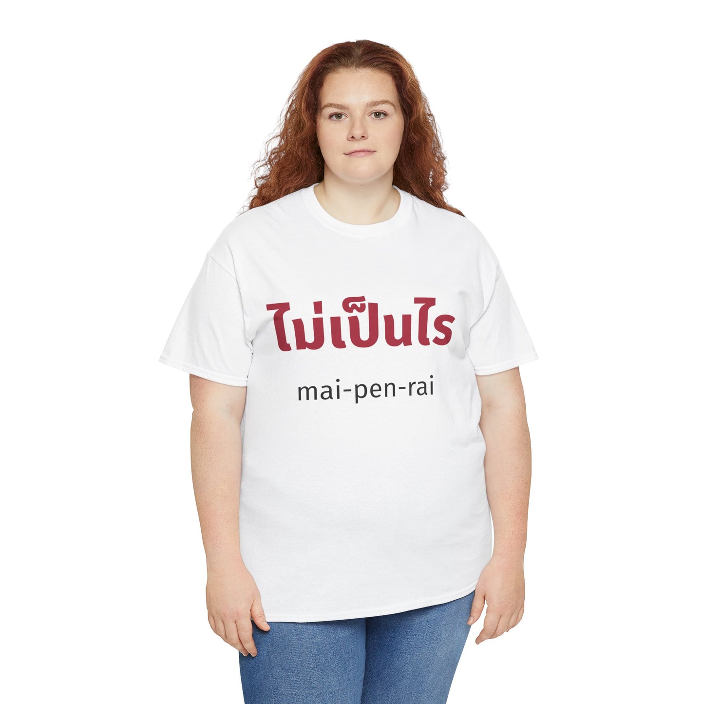 ไม่เป็นไร mai-pen-rai (No Problem) Tee