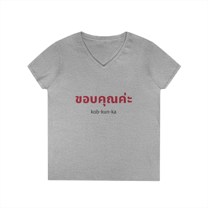ขอบคณค่ะ (kob-kun-ka) Thai Thank You Ladies' V-Neck Tee