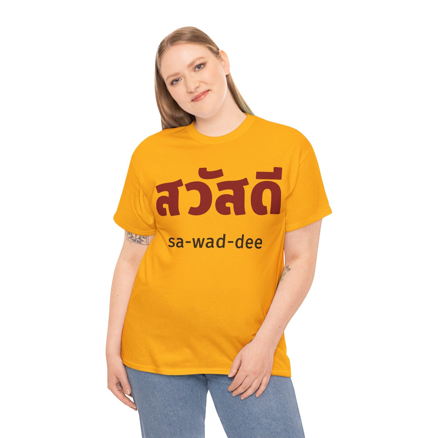 สวัสดี (sa-wad-dee) Hello in Thai Heavy Cotton Tee