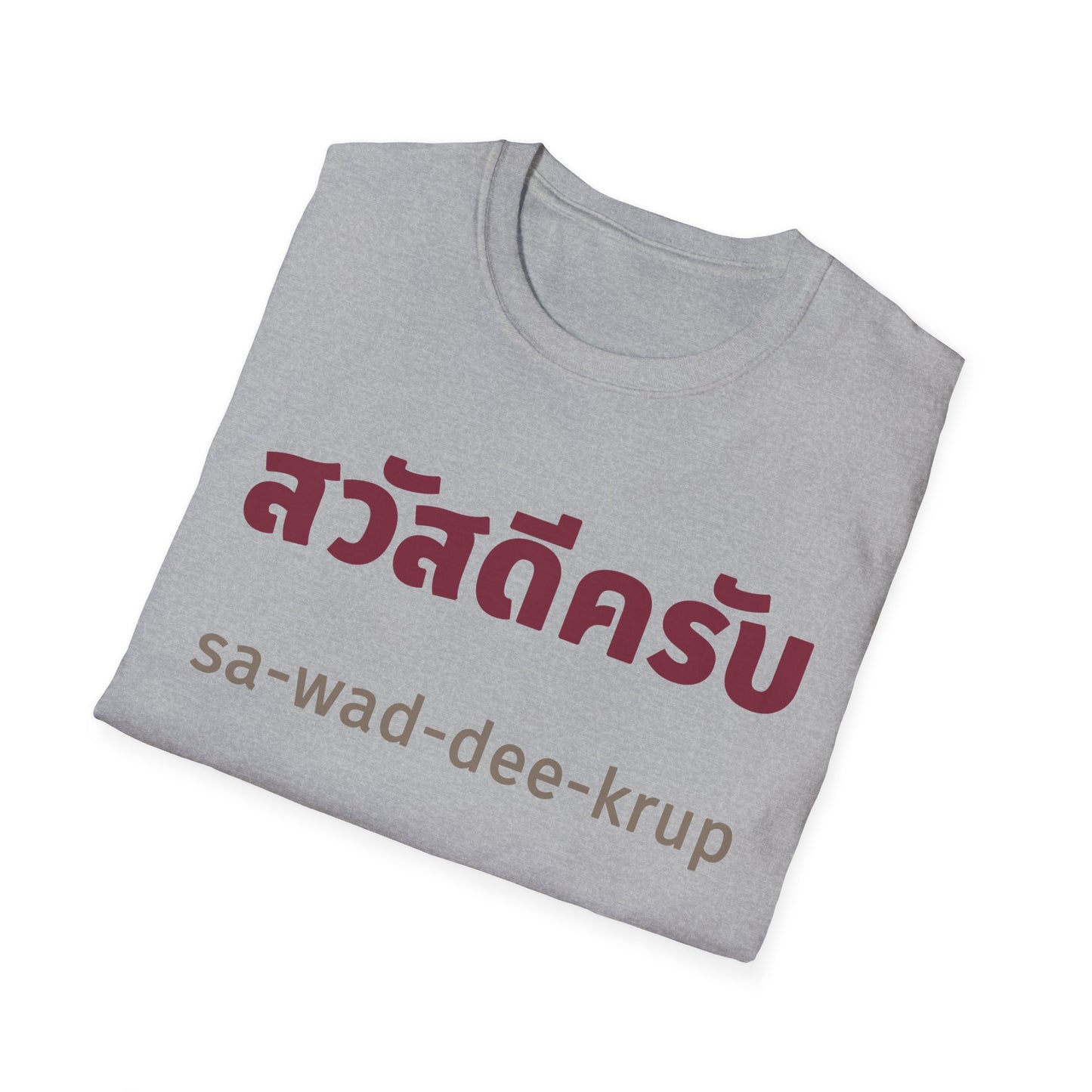 สวัสดีครับ sa-wad-dee-krup (Hello For Men) Tee