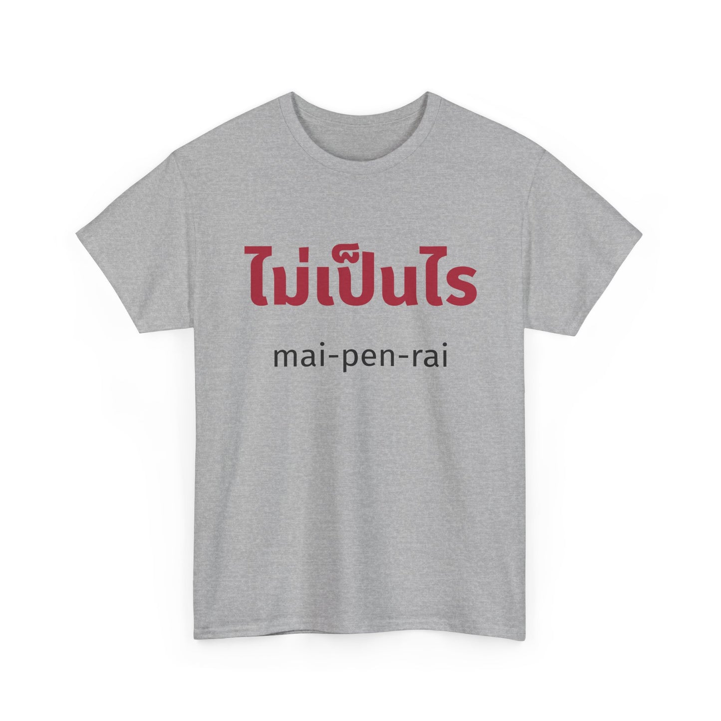 ไม่เป็นไร mai-pen-rai (No Problem) Tee