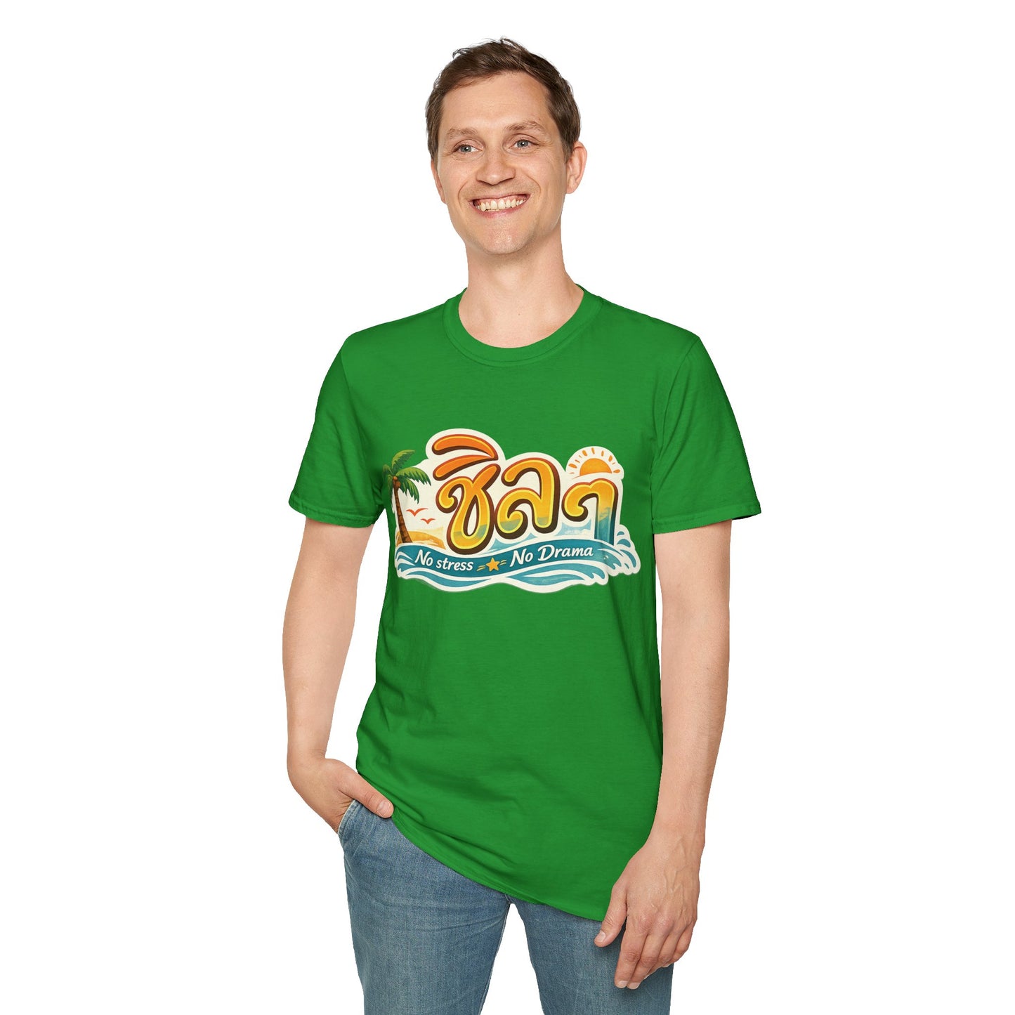 ชิลๆ 'No Stress No Drama' Unisex SoftStyle Tee