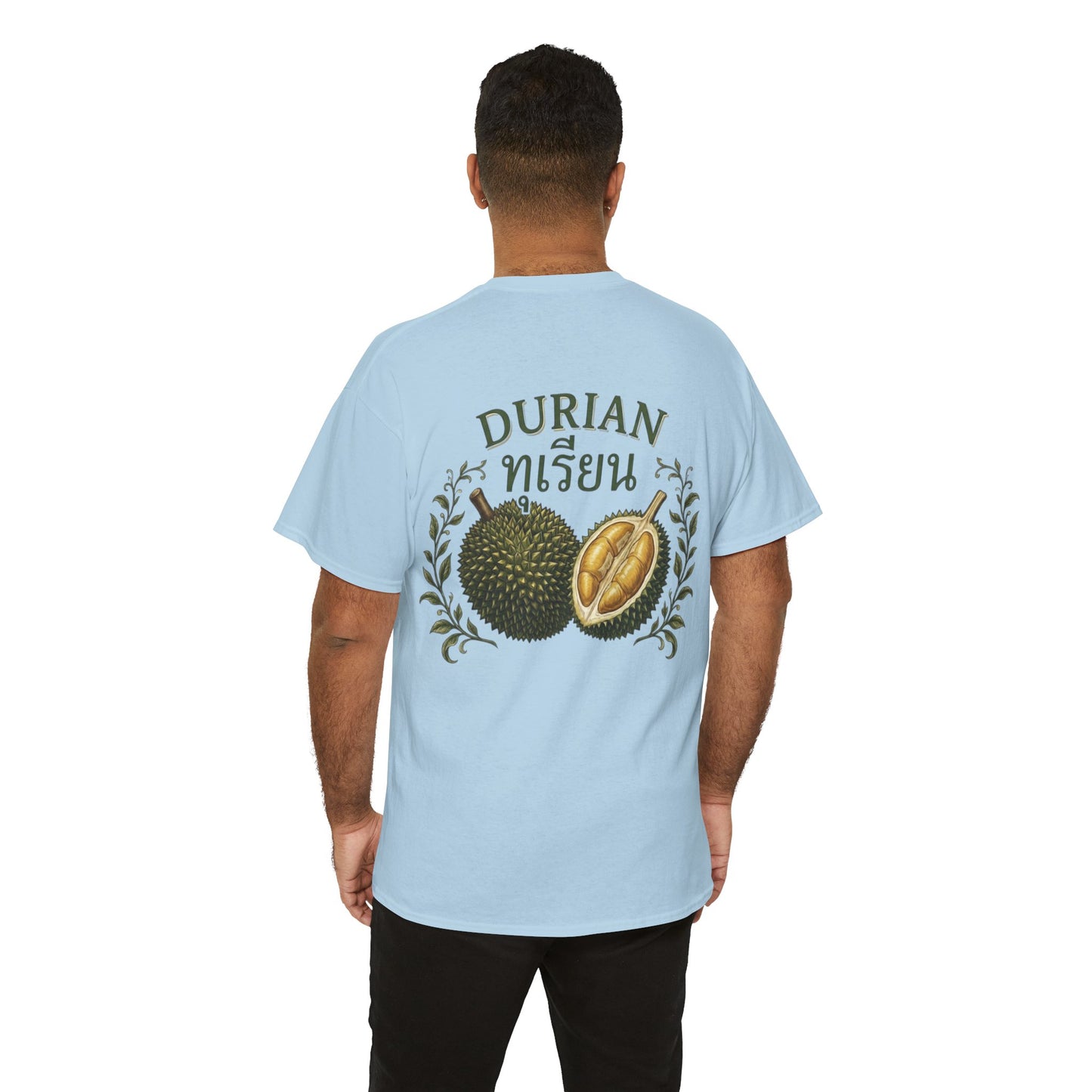 ทุเรียน Durian Unisex Heavy Cotton Tee