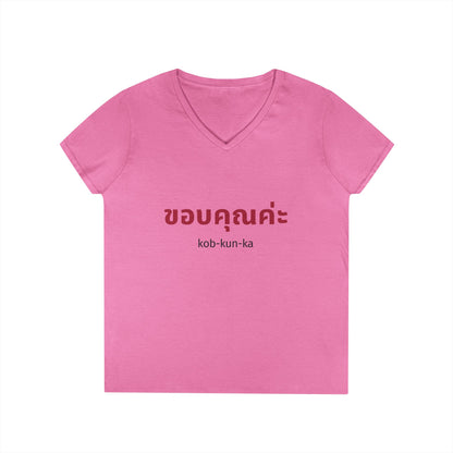 ขอบคณค่ะ (kob-kun-ka) Thai Thank You Ladies' V-Neck Tee