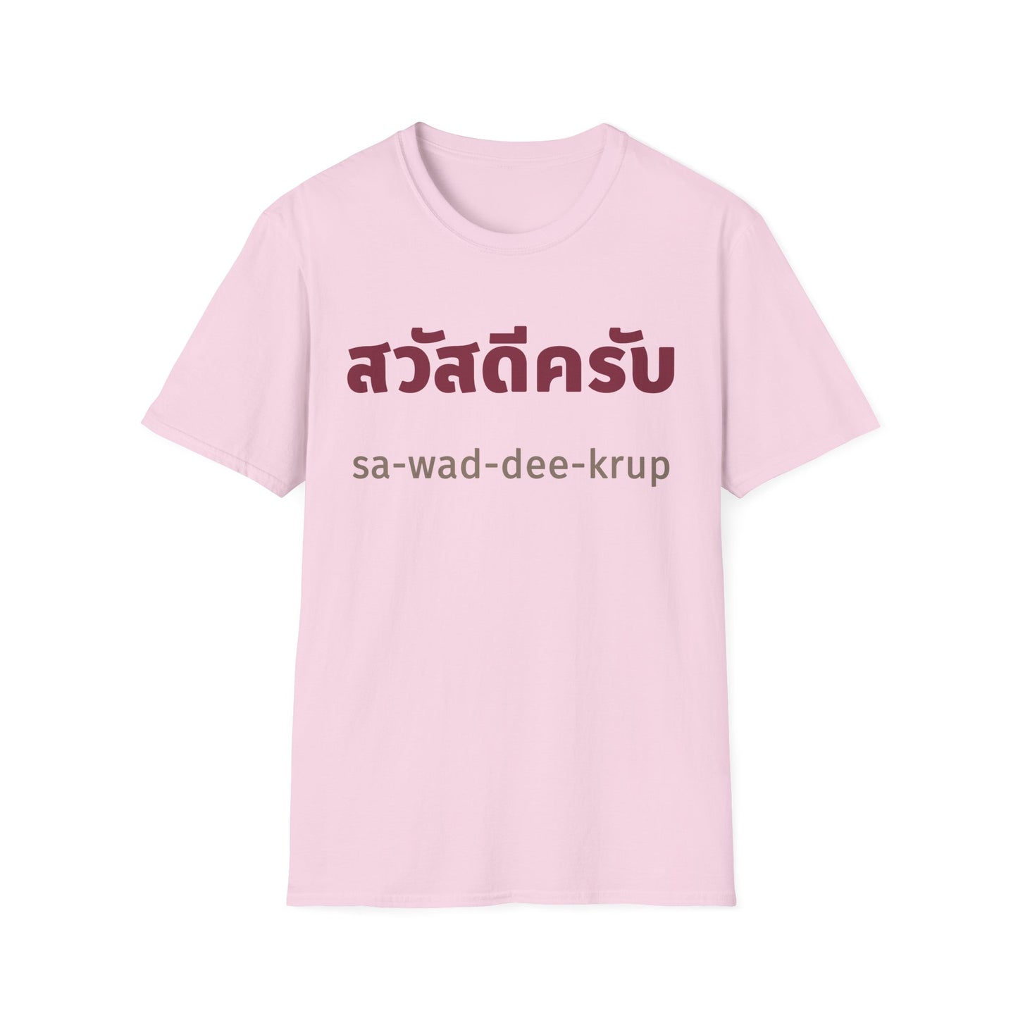 สวัสดีครับ sa-wad-dee-krup (Hello For Men) Tee