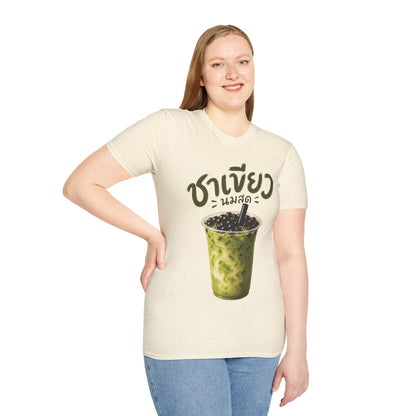 ชาเขียวนมสด Thai Boba Milk Tea Unisex SoftStyle Tee