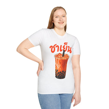 ชาเย็น Thai Boba Tea Unisex SoftStyle Tee