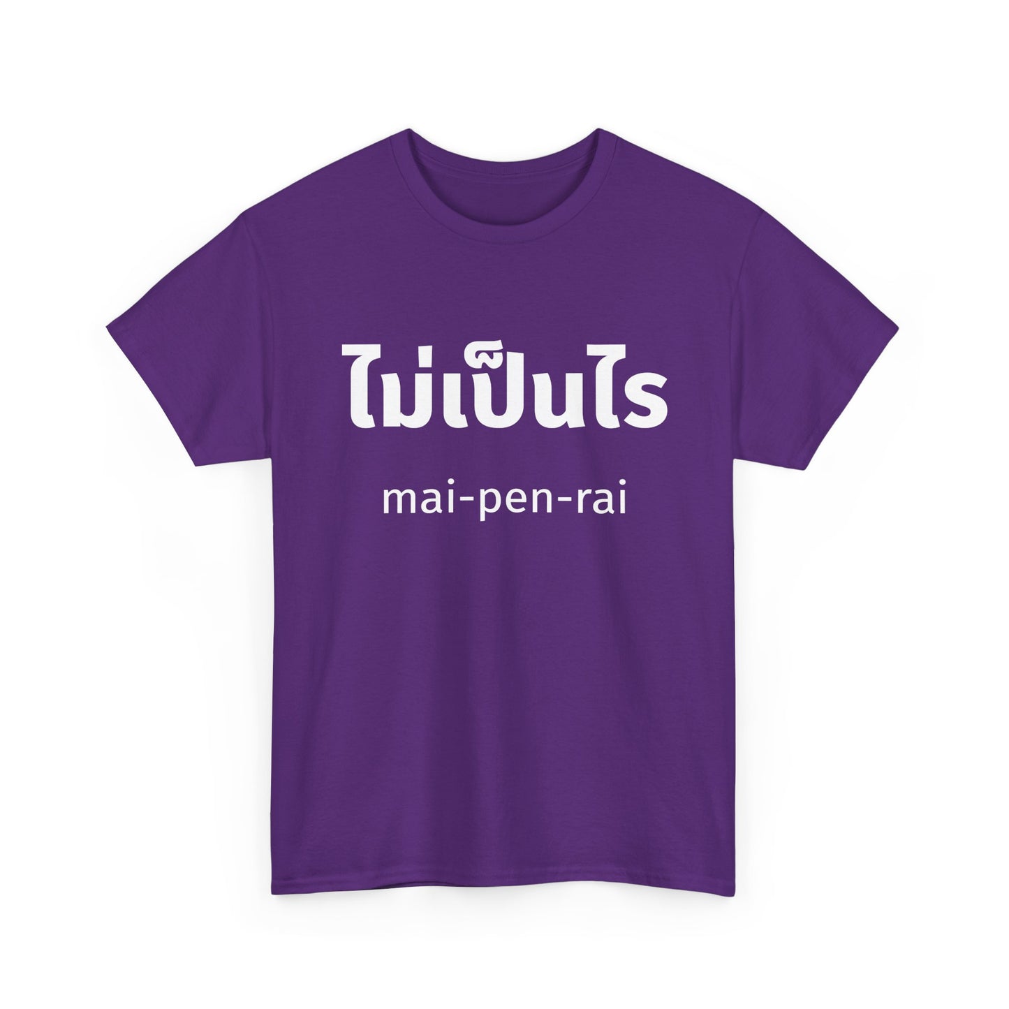 ไม่เป็นไร mai-pen-rai (No Problem) Tee