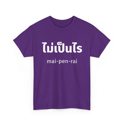 ไม่เป็นไร mai-pen-rai (No Problem) Tee