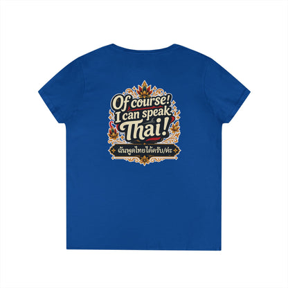 I'm Thailish Of Course I Can Speak Thai Ladies' V-Neck T-Shirt