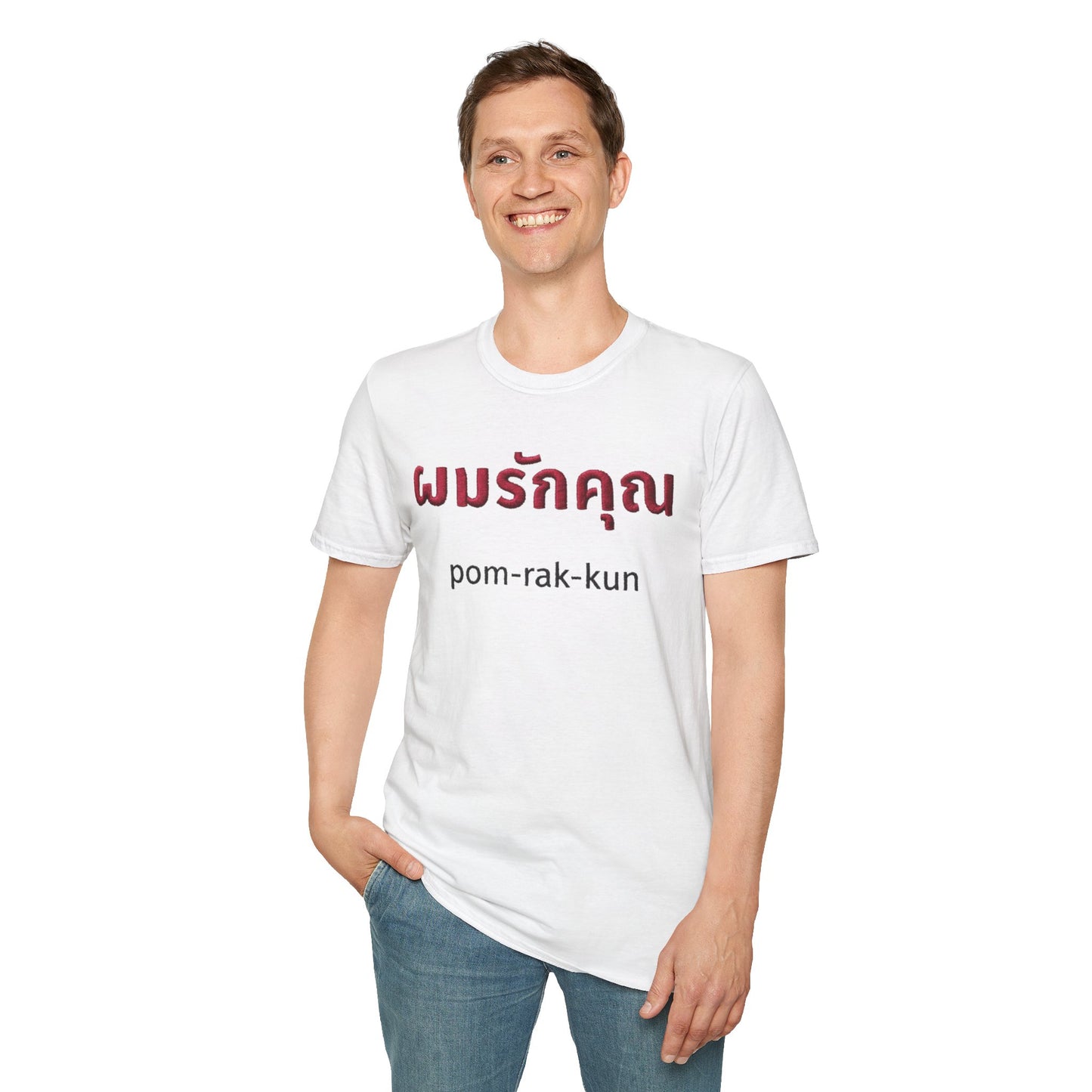 ผมรักคุณ pom-rak-kun (guy say I Love You) Fake Thread Printed Softstyle Tee
