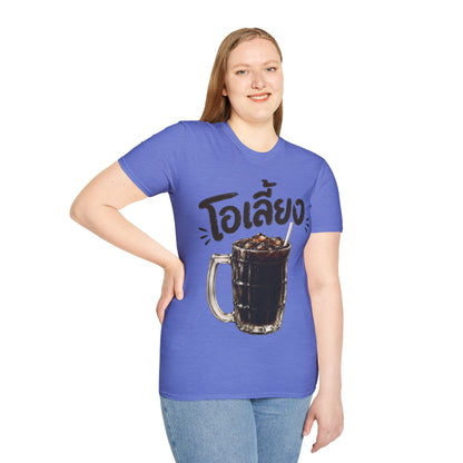 โอเลี้ยง Thai Iced Coffee Unisex SoftStyle Tee