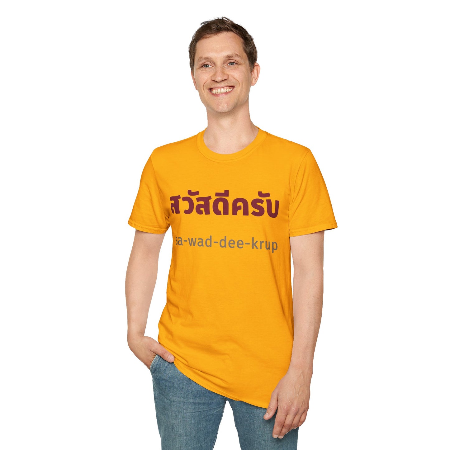 สวัสดีครับ sa-wad-dee-krup (Hello For Men) Tee