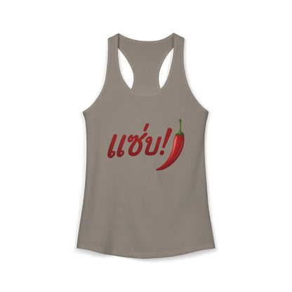 แซ่บ (Zap = Spicy) Women's Ideal Racerback Tank