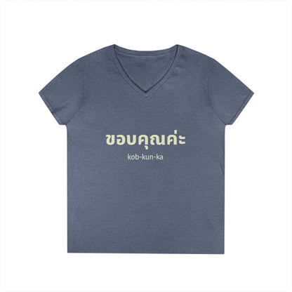ขอบคณค่ะ (kob-kun-ka) Thai Thank You Ladies' V-Neck Tee
