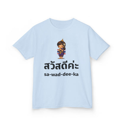 Sawaddee Ka สวัสดีค่ะ (Hello for Girl) Girl Tee