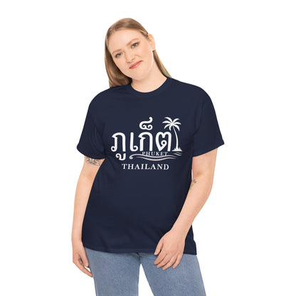 ภูเก็ต Phuket Unisex Heavy Cotton Tee