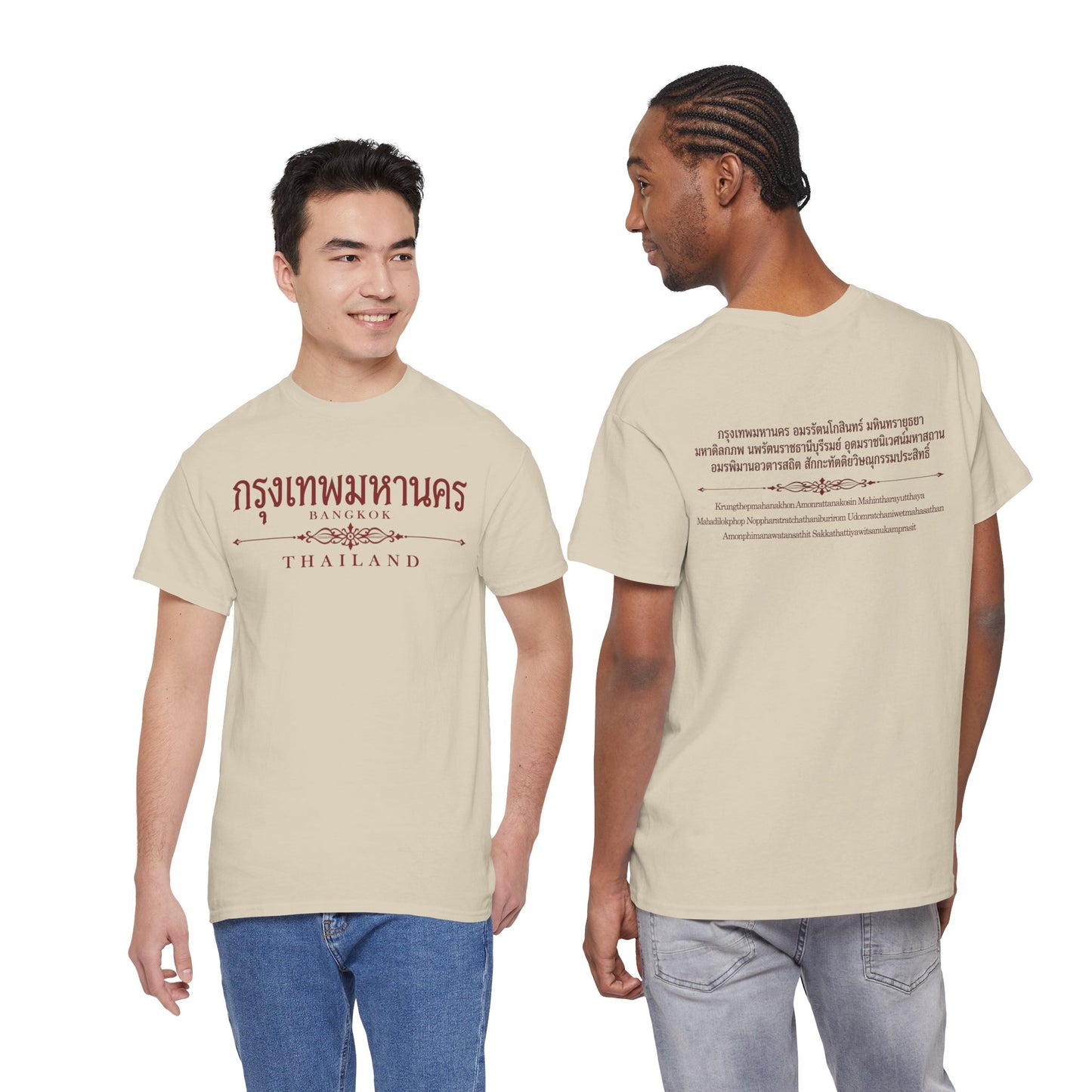กรุงเทพมหานคร Bangkok Unisex Heavy Cotton Tee