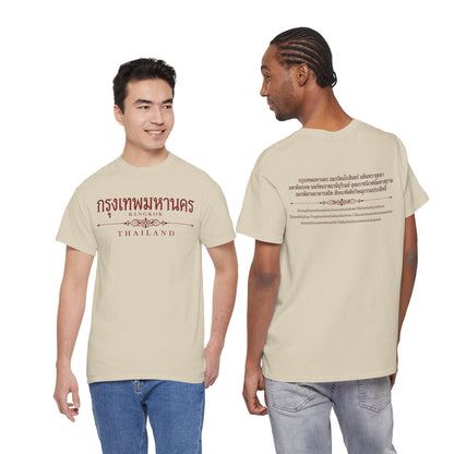 กรุงเทพมหานคร Bangkok Unisex Heavy Cotton Tee