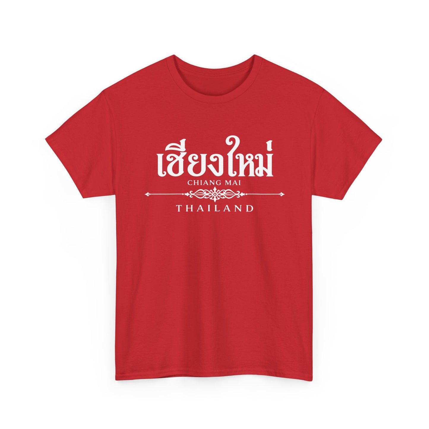 เชียงใหม่ (Chiang Mai) Unisex Heavy Cotton Tee