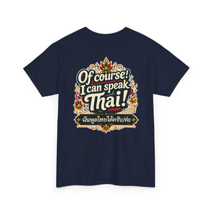 I'm Thailish Of Course I Can Speak Unisex Thai Tee