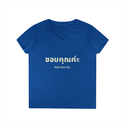 ขอบคณค่ะ (kob-kun-ka) Thai Thank You Ladies' V-Neck Tee