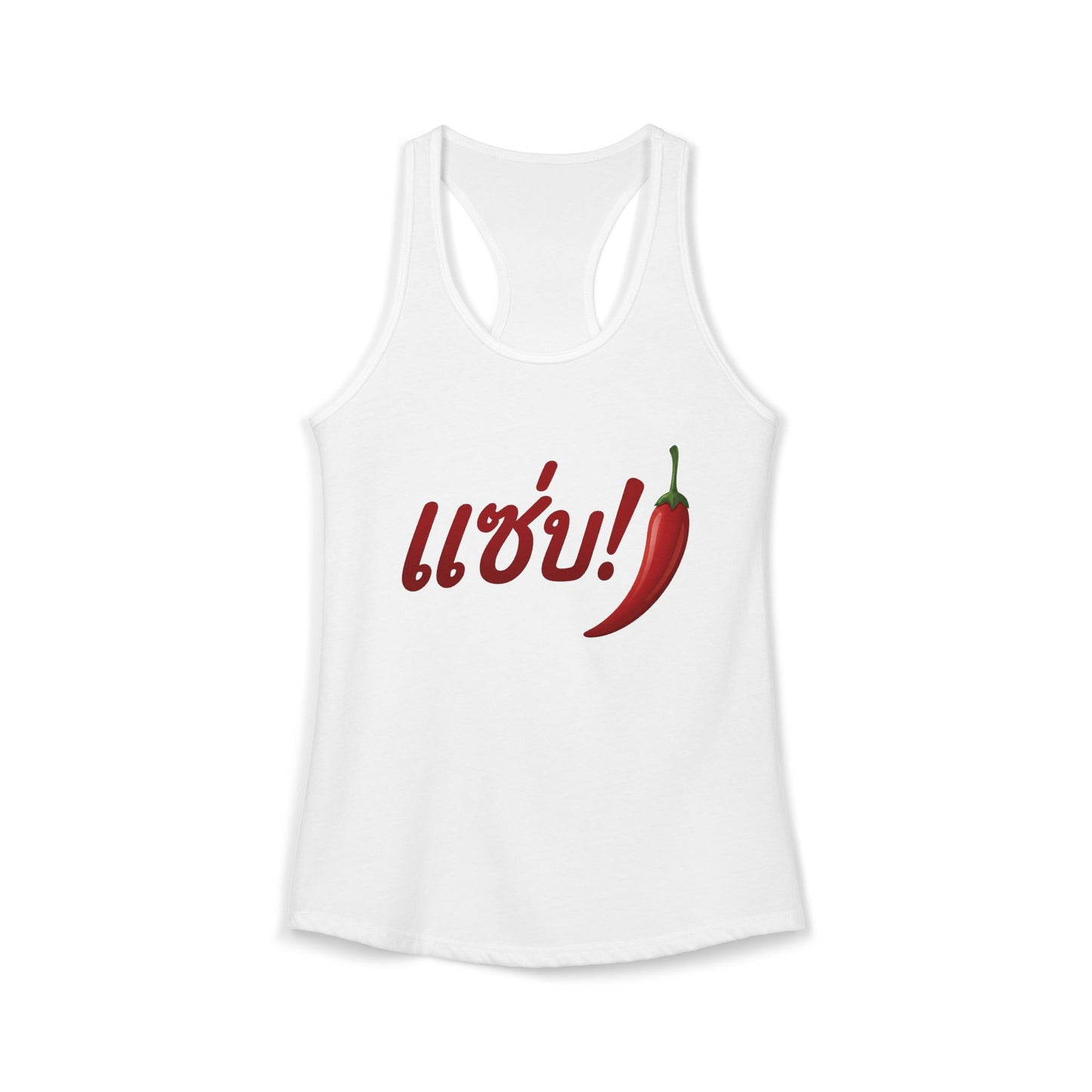 แซ่บ (Zap = Spicy) Women's Ideal Racerback Tank