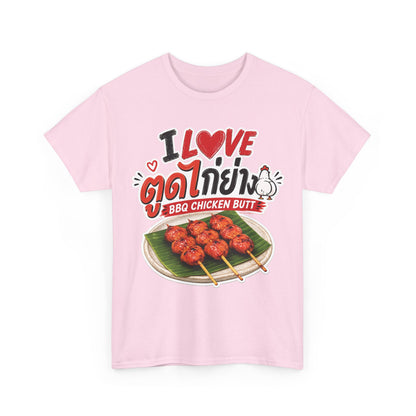 I Love ตูดไก่ย่าง BBQ Chicken Butt Tee