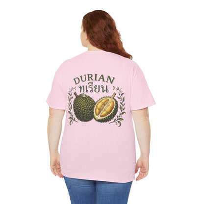 ทุเรียน Durian Unisex Heavy Cotton Tee
